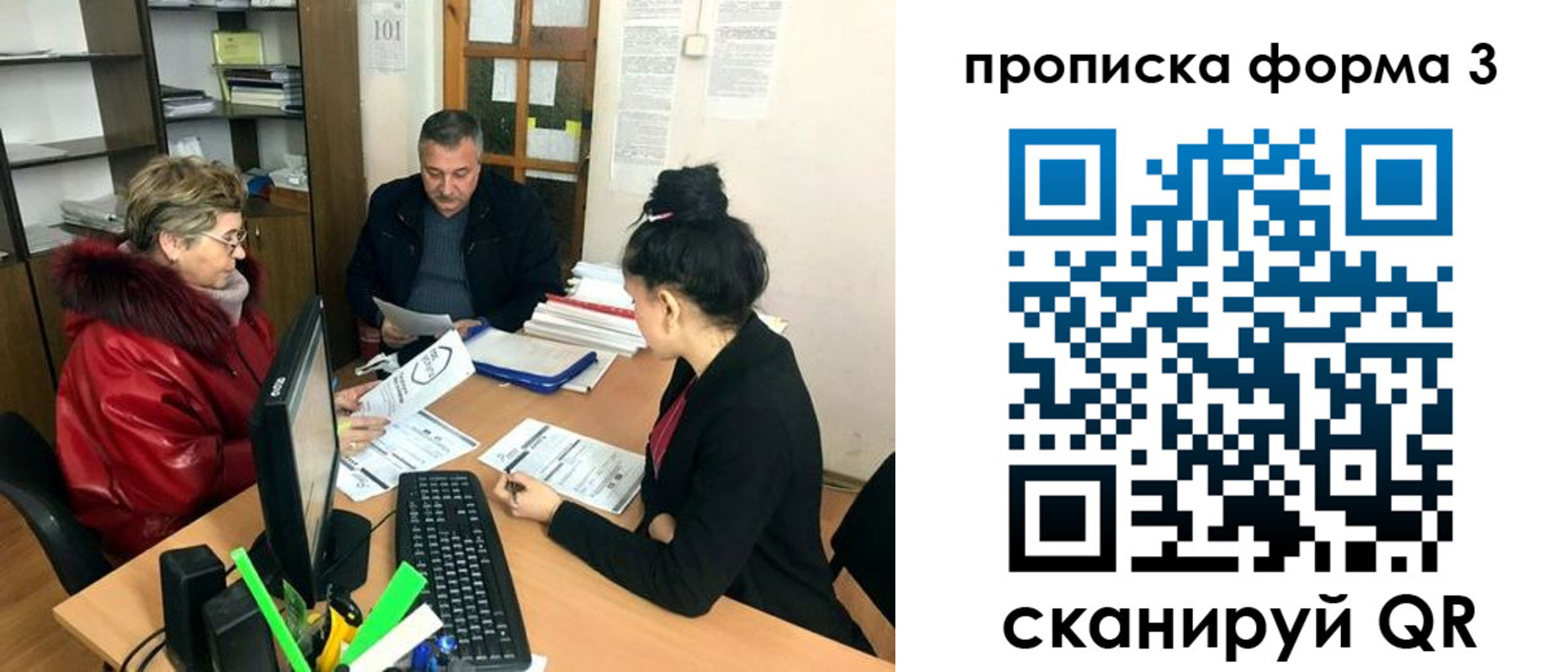 временная регистрация в квартире в Лысьве