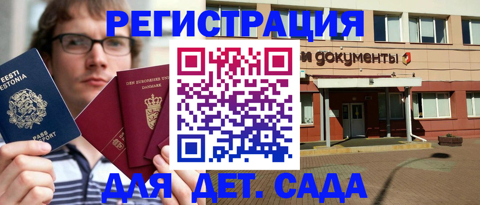 временная регистрация госуслуги в Лысьве