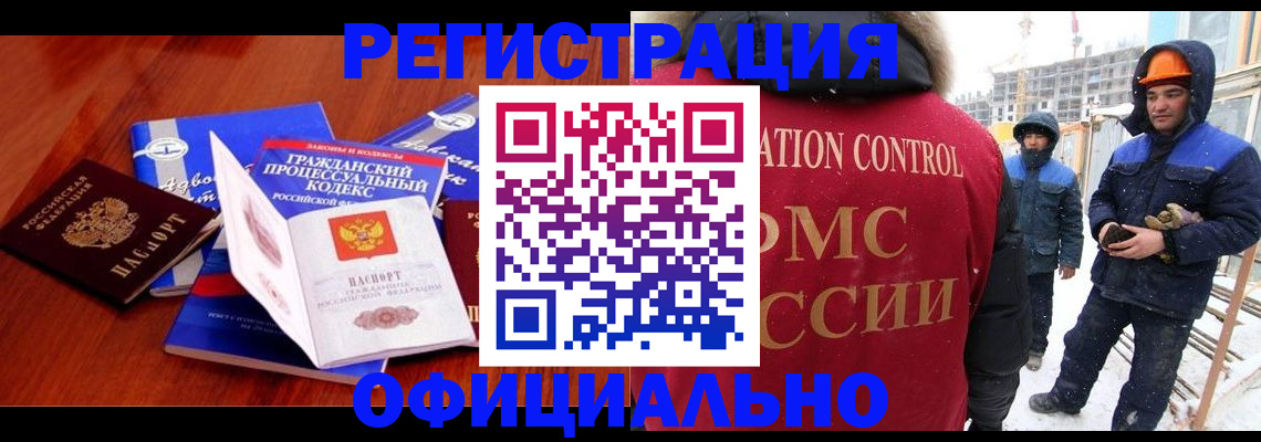 прописка в квартире в Лысьве